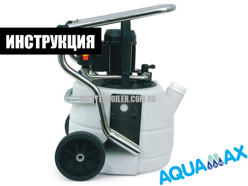 Инструкция Aquamax Promax 30