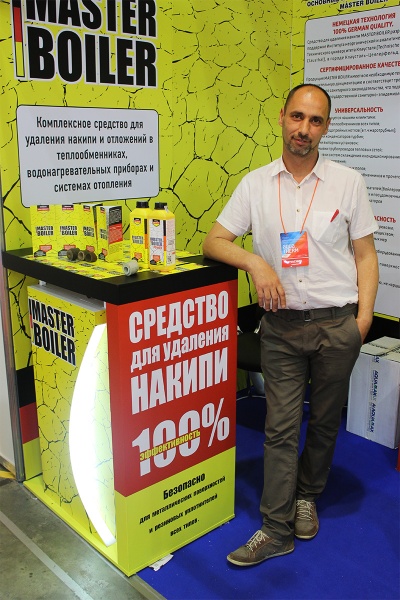 MASTER BOILER на выставке AQUATHERM KYIV 2017
