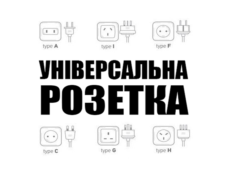 EcoFlow RIVER Pro (600 Вт, 720 Вт/час) 0